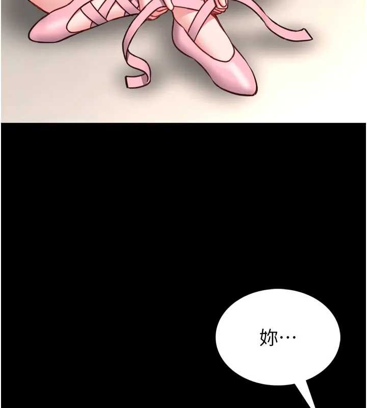 館長是大野狼第8話-把店長頂到噴任務大成功?!