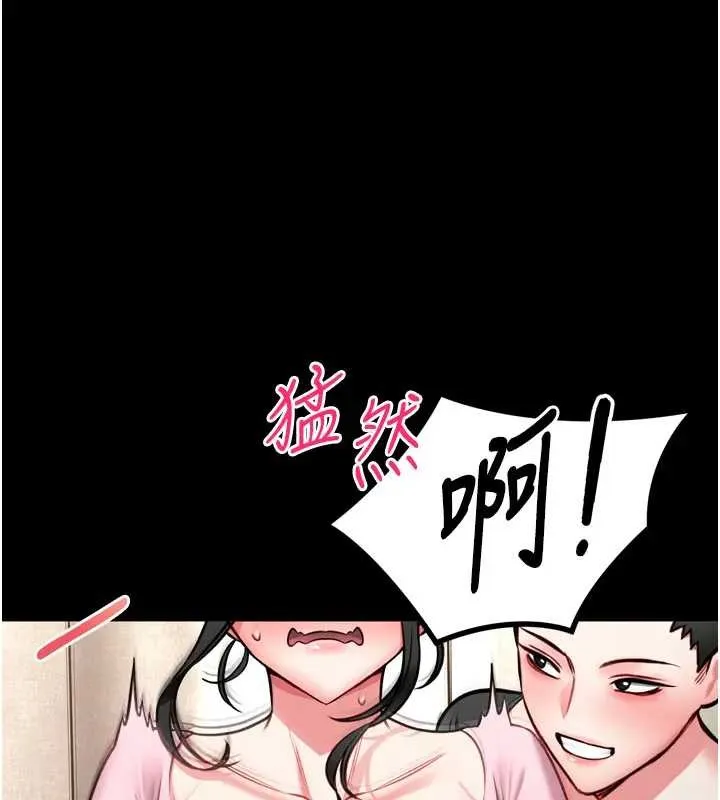 館長是大野狼第8話-把店長頂到噴任務大成功?!