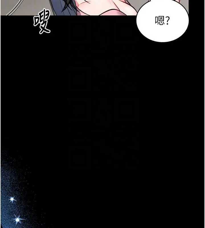 館長是大野狼第8話-把店長頂到噴任務大成功?!