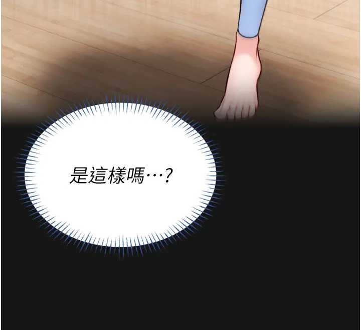 馆长是大野狼第8話-把店長頂到噴任務大成功?!