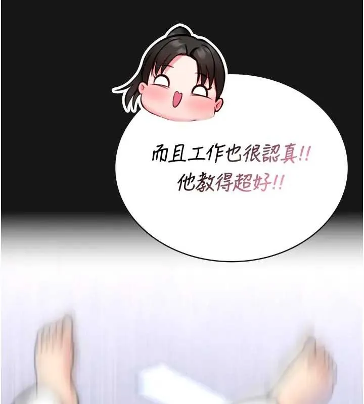 館長是大野狼第8話-把店長頂到噴任務大成功?!