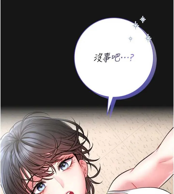 館長是大野狼第8話-把店長頂到噴任務大成功?!