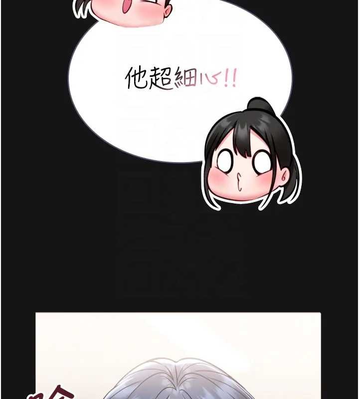 館長是大野狼第8話-把店長頂到噴任務大成功?!