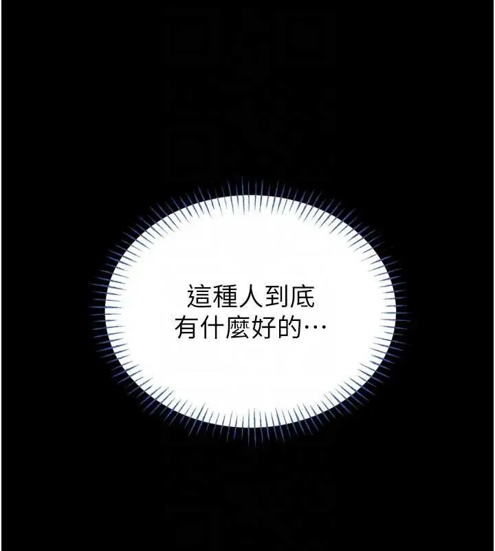 館長是大野狼第8話-把店長頂到噴任務大成功?!