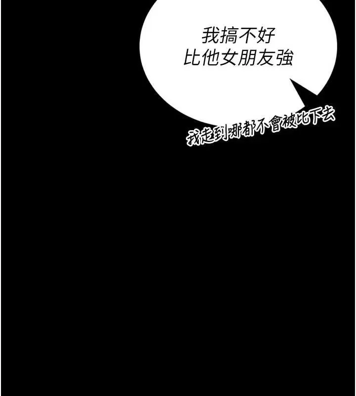 館長是大野狼第8話-把店長頂到噴任務大成功?!