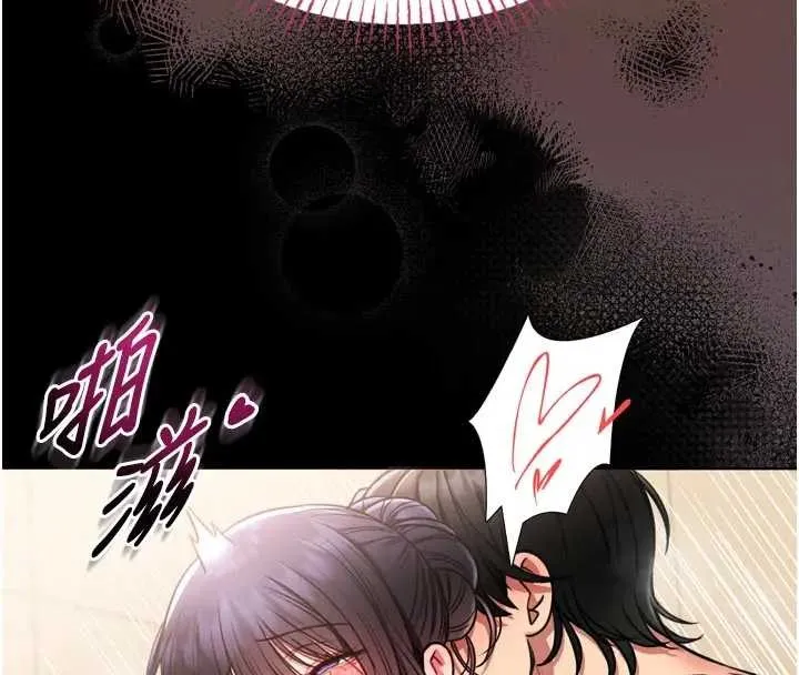 館長是大野狼第8話-把店長頂到噴任務大成功?!