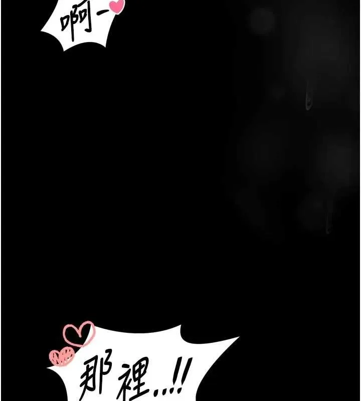 館長是大野狼第8話-把店長頂到噴任務大成功?!