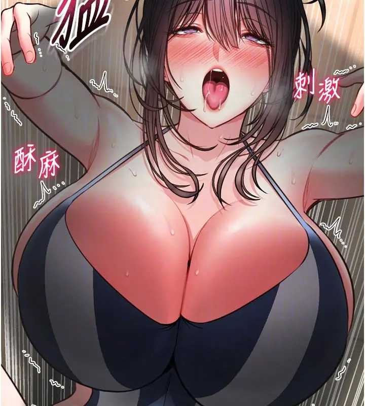 馆长是大野狼第8話-把店長頂到噴任務大成功?!