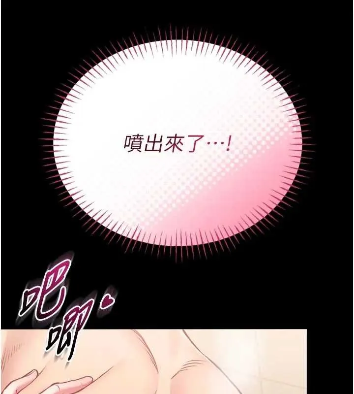 館長是大野狼第8話-把店長頂到噴任務大成功?!