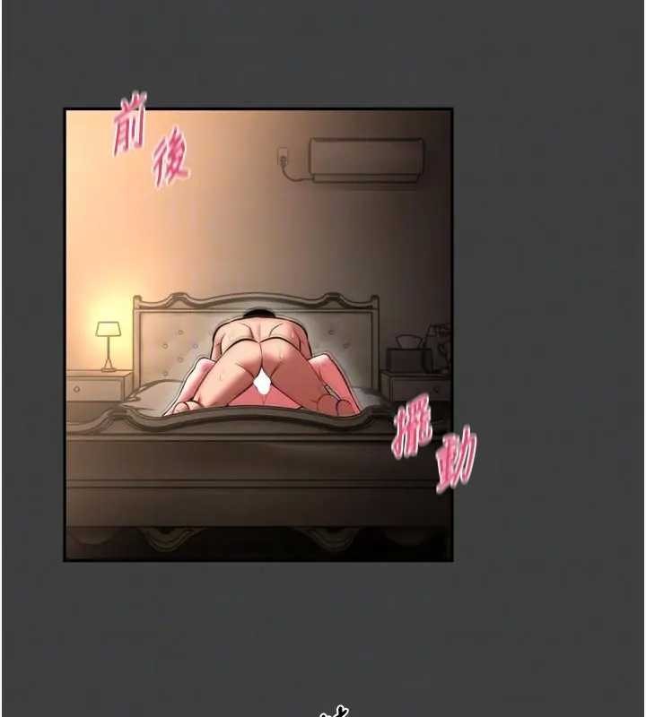 馆长是大野狼第8話-把店長頂到噴任務大成功?!