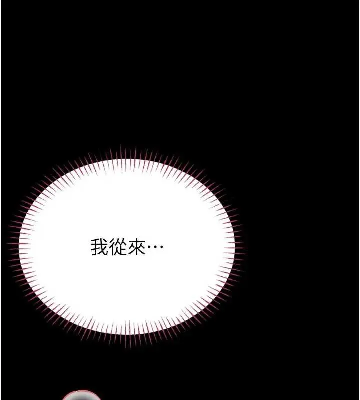 館長是大野狼第8話-把店長頂到噴任務大成功?!
