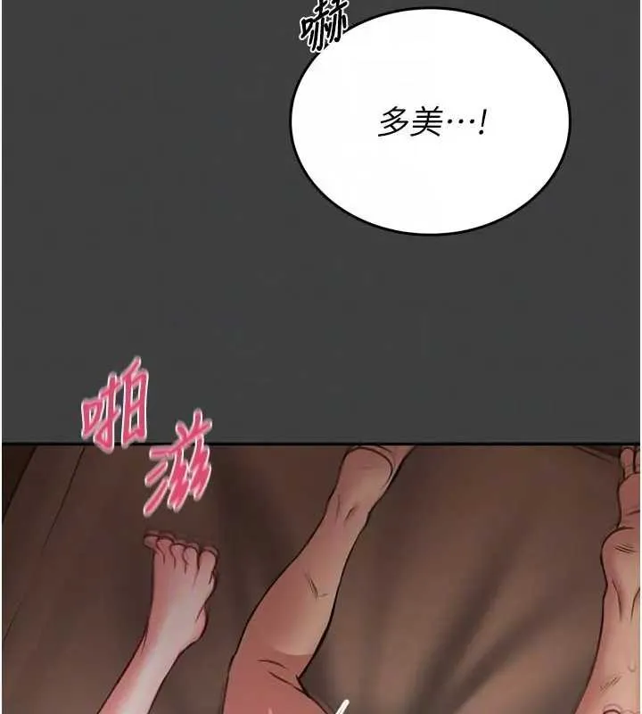 館長是大野狼第8話-把店長頂到噴任務大成功?!
