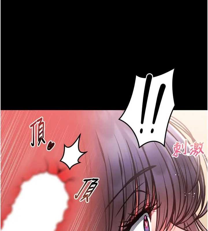 馆长是大野狼第8話-把店長頂到噴任務大成功?!