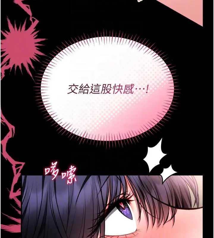 馆长是大野狼第8話-把店長頂到噴任務大成功?!