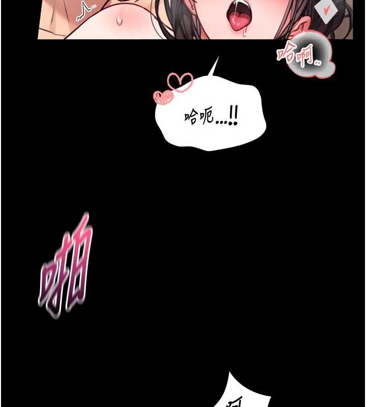 馆长是大野狼第8話-把店長頂到噴任務大成功?!