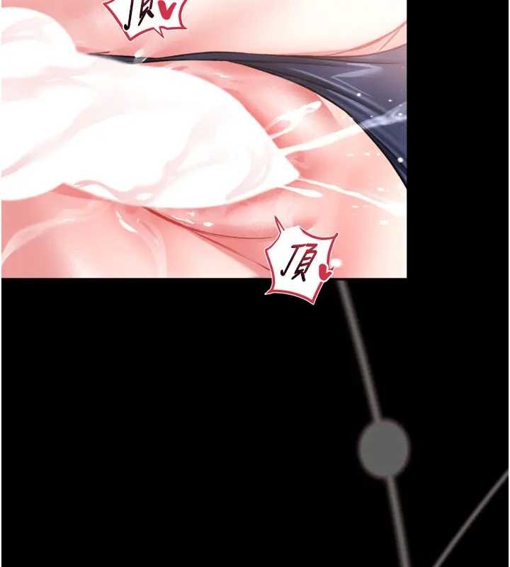 馆长是大野狼第8話-把店長頂到噴任務大成功?!