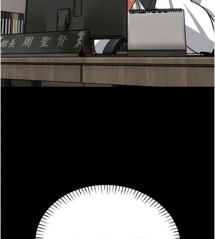 館長是大野狼第8話-把店長頂到噴任務大成功?!