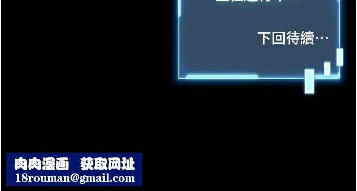 館長是大野狼第8話-把店長頂到噴任務大成功?!