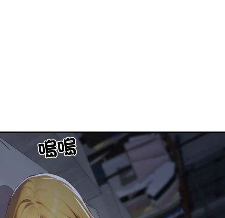 悖島審判第17話