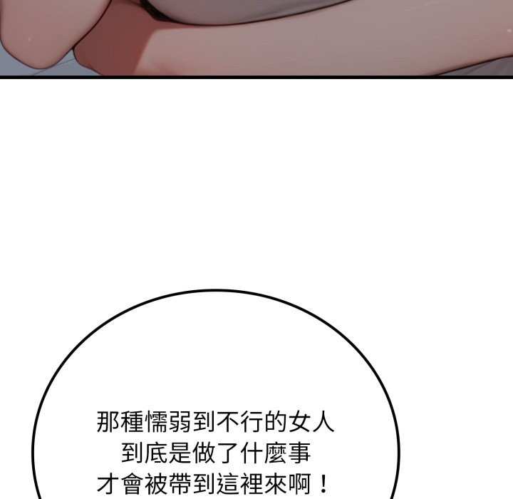 悖岛审判第17話