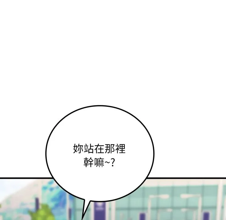 悖島審判第17話