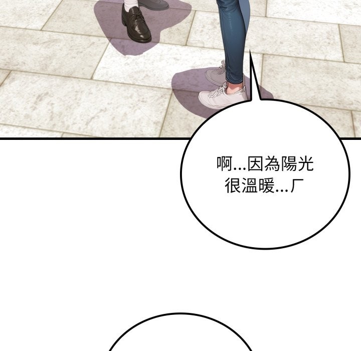 悖岛审判第17話