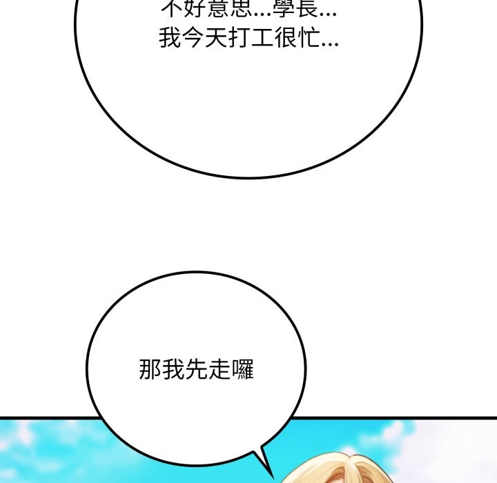 悖岛审判第17話