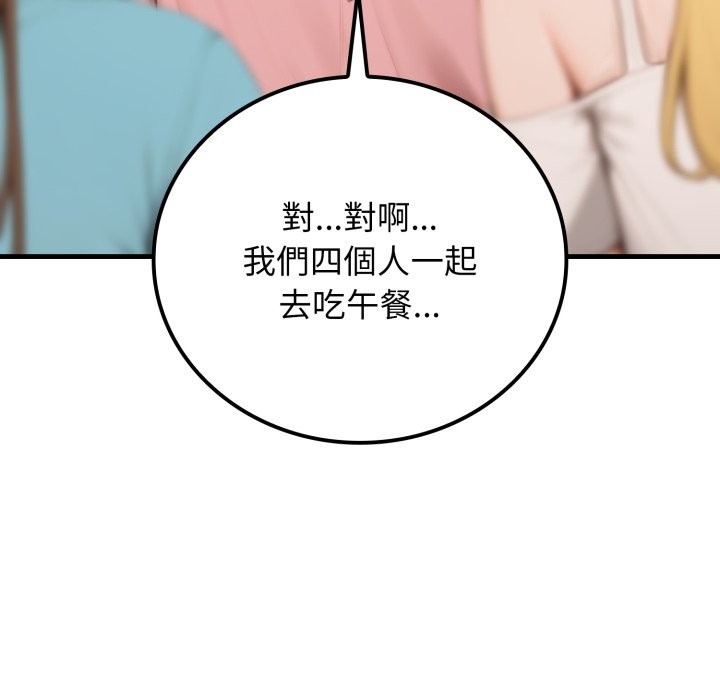 悖岛审判第17話