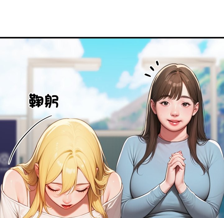 悖岛审判第17話