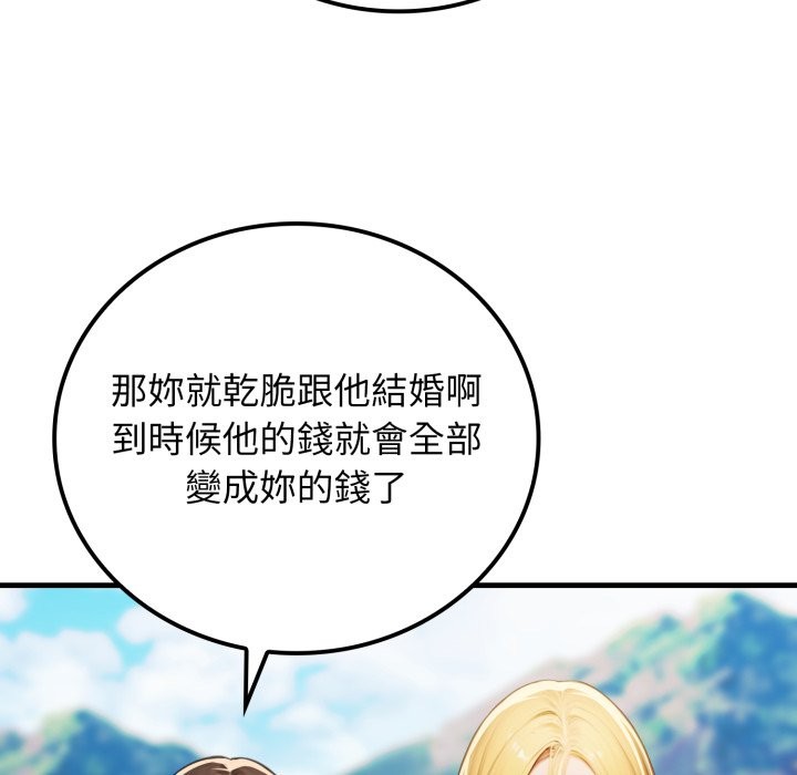 悖岛审判第17話