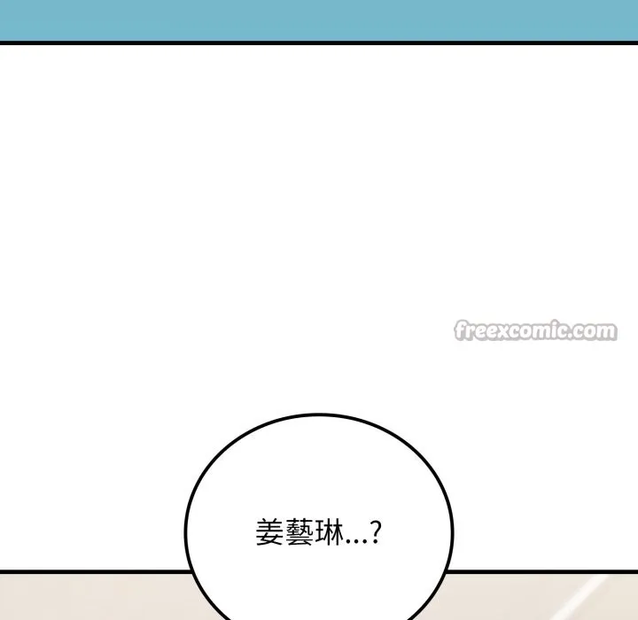 悖島審判第17話