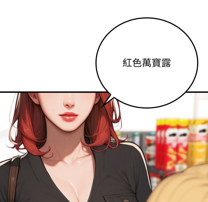 悖岛审判第17話