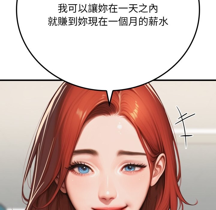 悖岛审判第17話