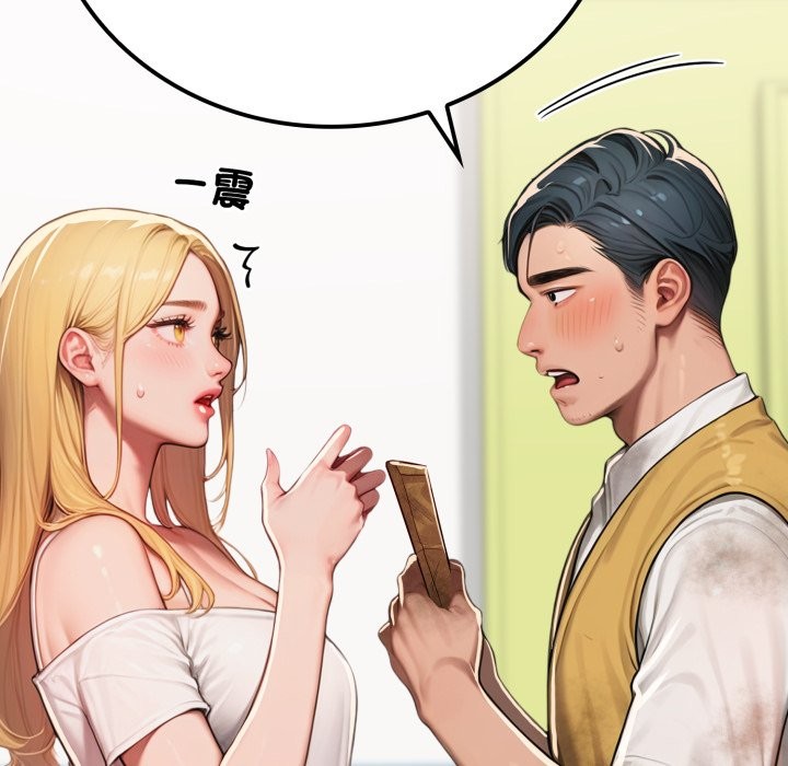 悖岛审判第17話