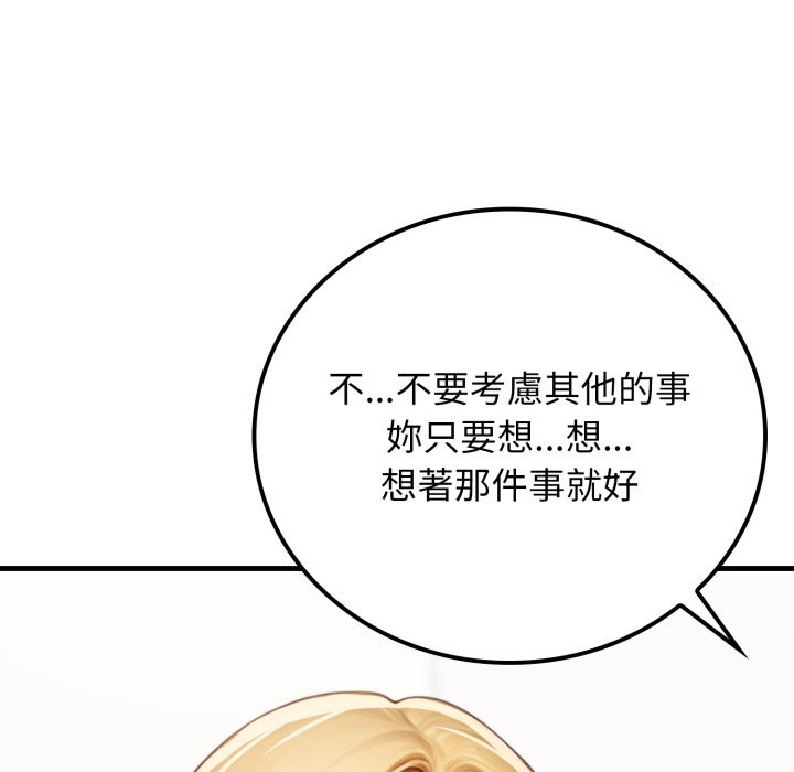 悖岛审判第17話