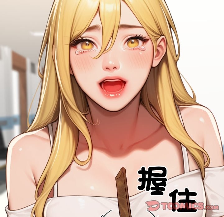 悖岛审判第17話