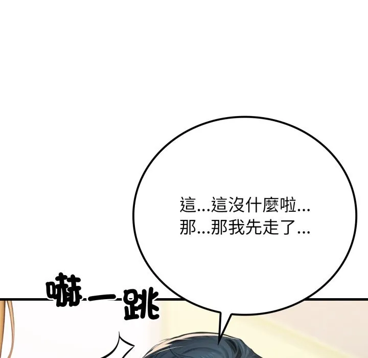 悖島審判第17話