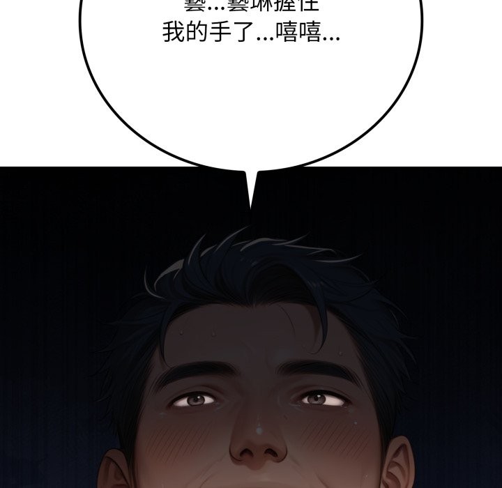 悖岛审判第17話