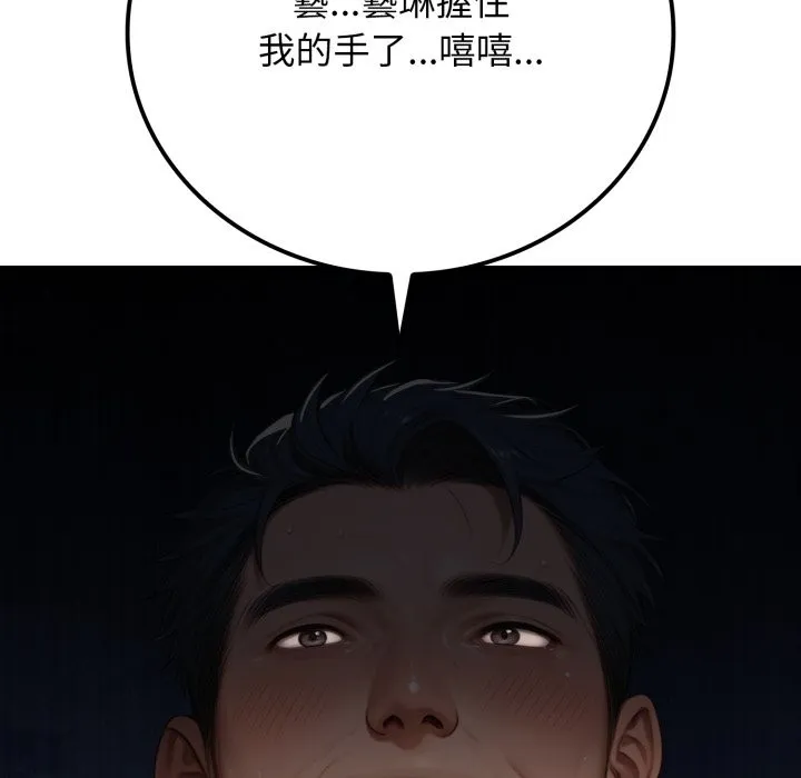 悖島審判第17話