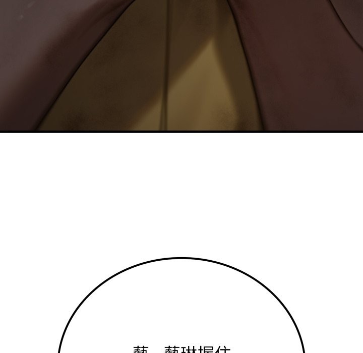 悖岛审判第17話