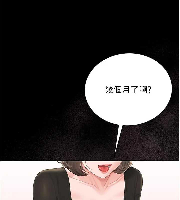 猎艷管理员第30話-引人犯罪的性感人妻