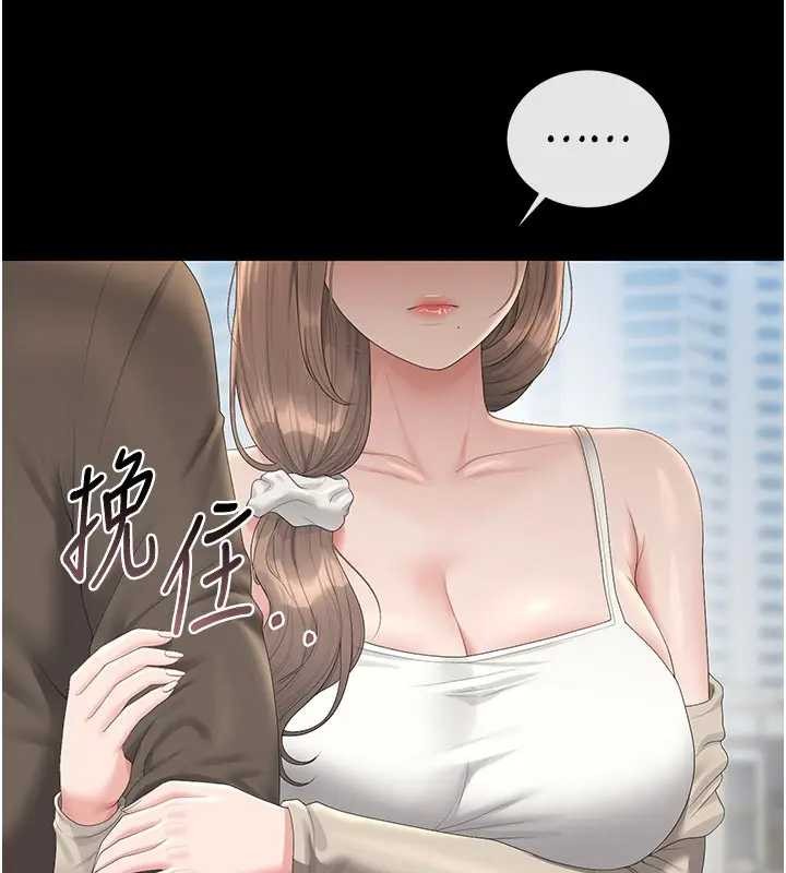 猎艷管理员第30話-引人犯罪的性感人妻