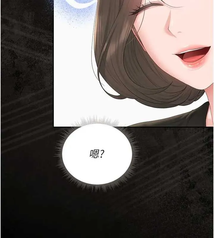 獵艷琯理員第30話-引人犯罪的性感人妻