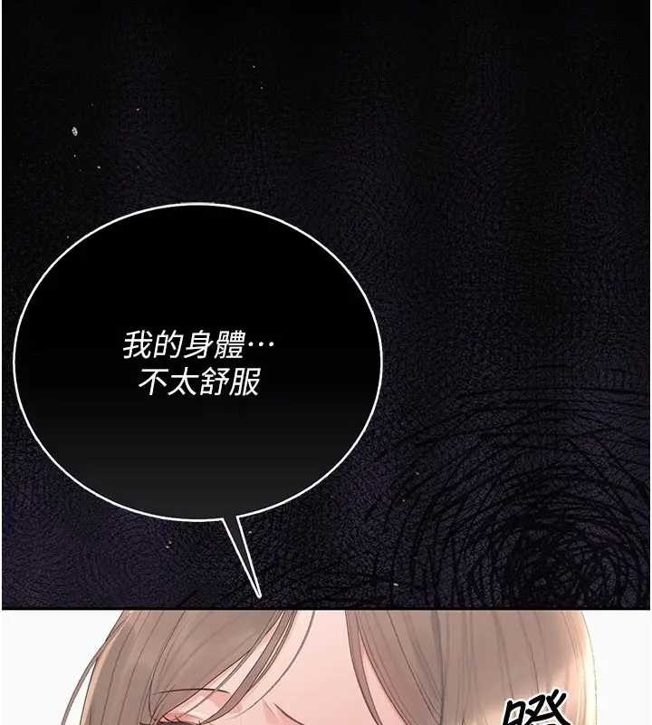 猎艷管理员第30話-引人犯罪的性感人妻