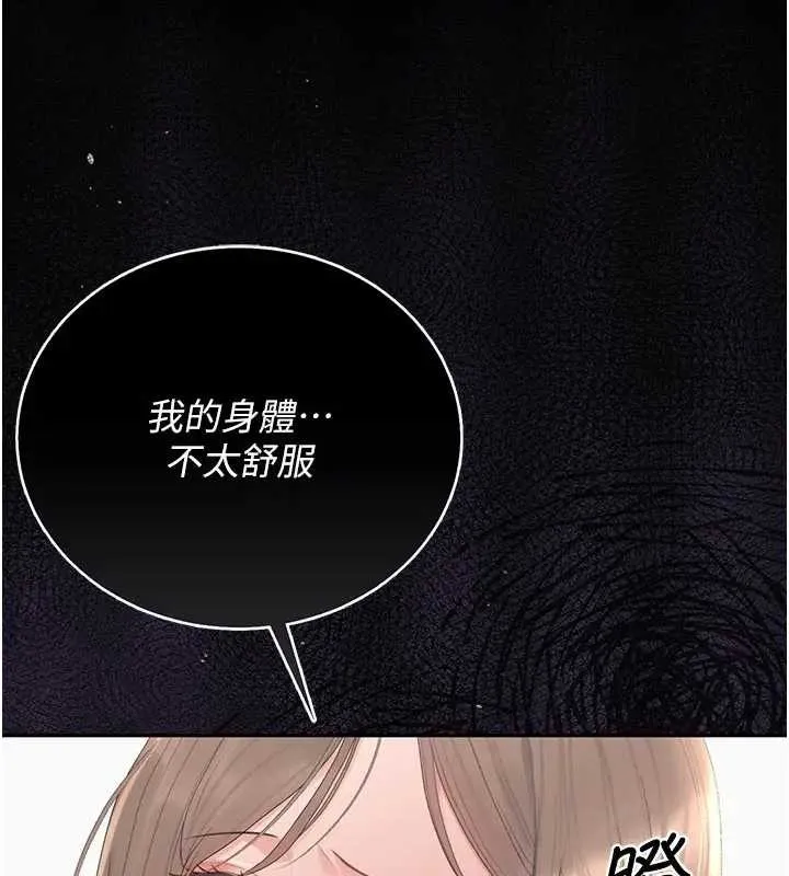 獵艷琯理員第30話-引人犯罪的性感人妻