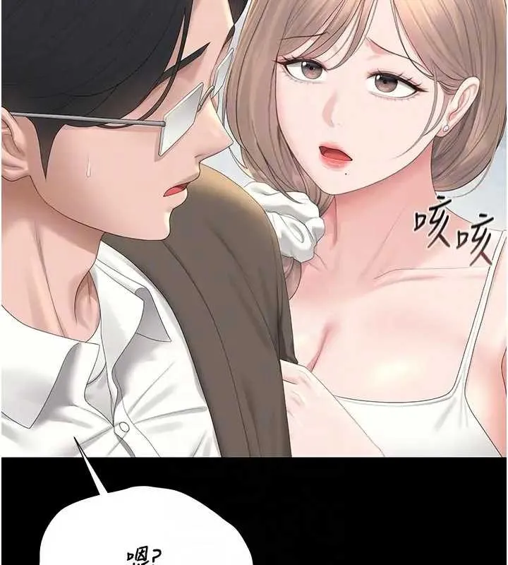 獵艷琯理員第30話-引人犯罪的性感人妻
