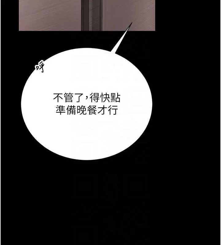 猎艷管理员第30話-引人犯罪的性感人妻