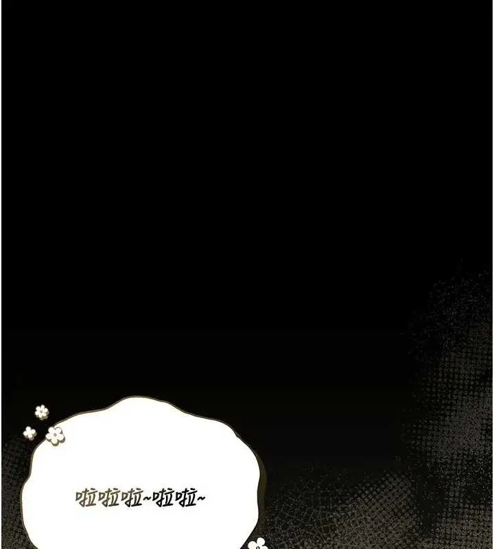 獵艷琯理員第30話-引人犯罪的性感人妻