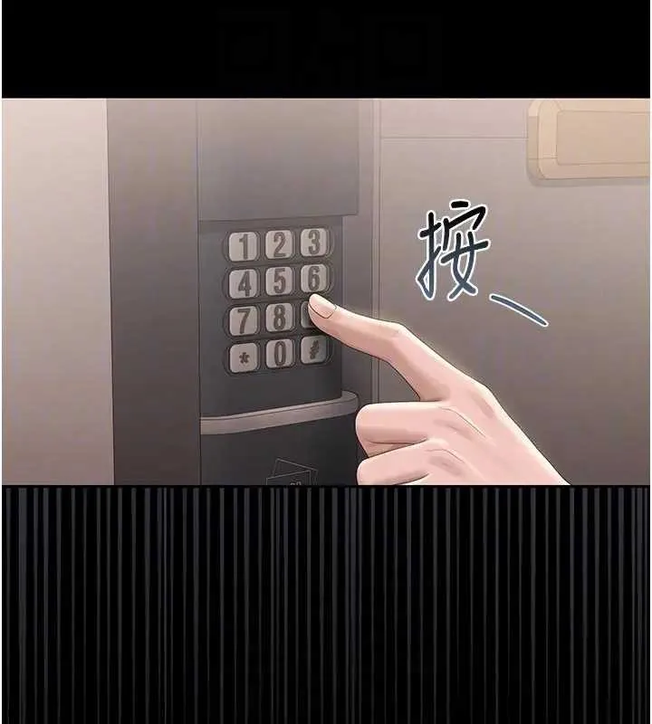 獵艷琯理員第30話-引人犯罪的性感人妻