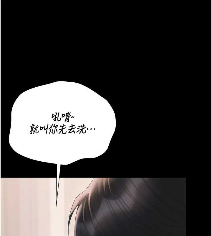 猎艷管理员第30話-引人犯罪的性感人妻